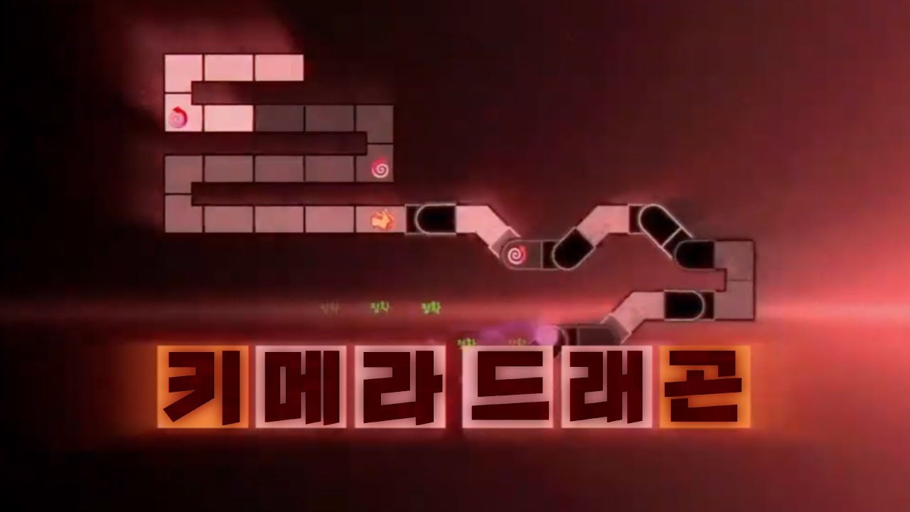 채보가 뭔가 익숙하네 | Camellia - Chimera Dragons No miss! [Map by 아몬드]