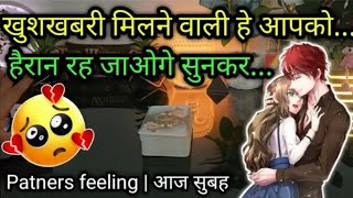 Download Lagu 28 /1 MORNING THOUGHTS 💔CURRENT FEELINGS OF YOUR CRUSH💕 NO CONTACT TIMELESS COLLECTIVE TAROT READING MP3