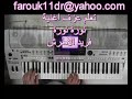 234 نورة يا نورة فريد الاطرش 
