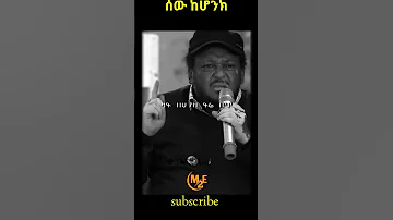 Motivation Shorts Ethiopia Dawitdreams Addisababa 