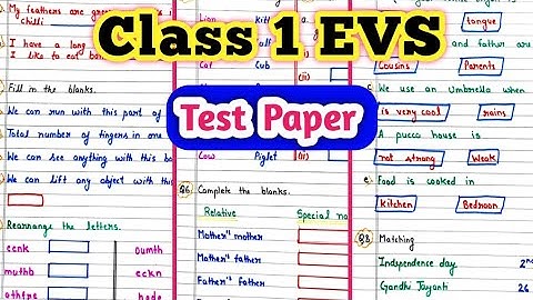 Class 1 EVS Test Paper| Class 1 EVS Worksheet| EVS Worksheet for Class 1| EVS Worksheet 
