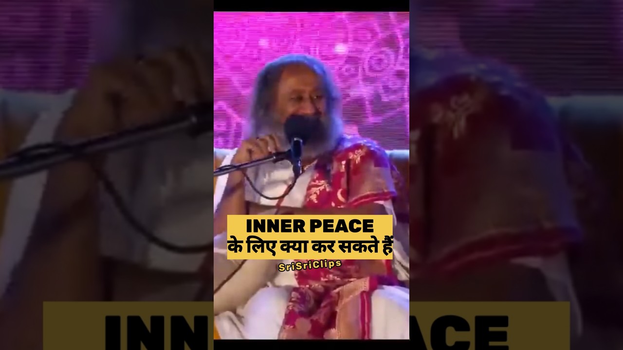 Inner Peace के लिए क्या कर सकते हैं 