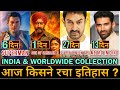 Sitare Zameen Par Box Office Collection Day 27| Son Of Sardaar 2| Metro In Dino| Superman| Ajay D