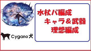 サイゲの犬の人気動画 Youtubeランキング