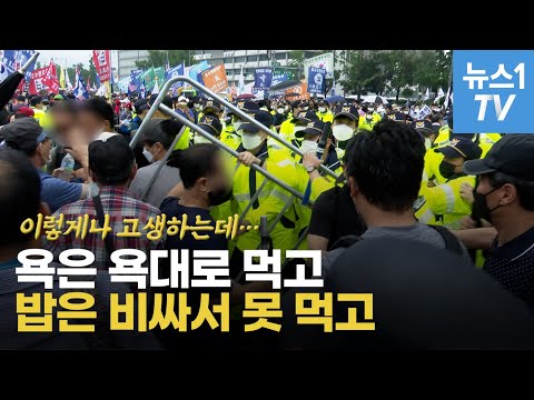 반계탕도 안 깎아주면 못 먹는 현실…경찰기동대 한끼 <strong>식대</strong> &amp;#39;8년째 6000원&amp;#39;