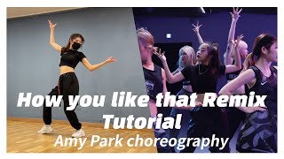 [ Dance Tutorial 댄스 튜토리얼 ] How you like that (Amy Park remix) - BlackPink \/ Amy Park choreography