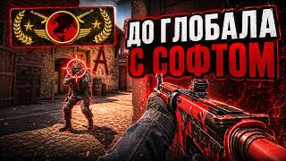 ПРЕМЬЕР С СОФТОМ ft. fatality.win