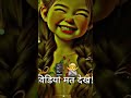 vihan meena