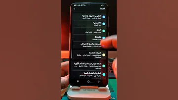 حل مشكلة انقطاع صوت الهاتف سامسونج أسرار هاتف 