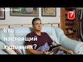 Вопрос _ Кто настоящий художник? Как себя распознать?