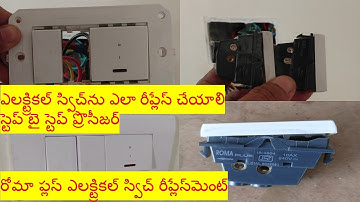 Anchor Roma Plus Electrical Switch Replacement in Telugu | Step by Step | Electrical Switch Replace