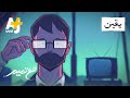 مع تميم | يقين