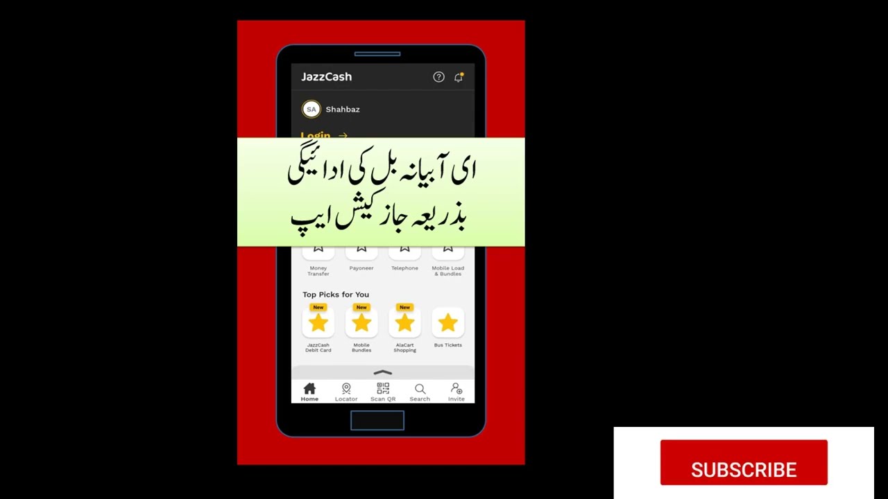 HOW TO PAY E ABIANA BILL USING JAZZ |E ABIANA PAYMENT JAZZ CASH METHOD