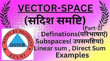 Vector Space || सदिश समष्टि #vectorspace #vectorspaceexamples