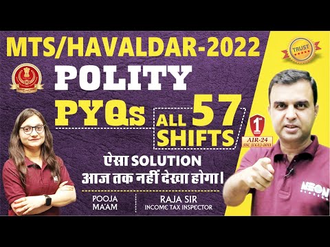 SSC MTS 2022 G.K. ALL 57 Sets POLITY Previous Year Questions with Best Solution Bilingual