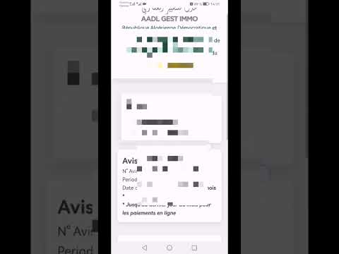 قم بعملية دفع عدل من هاتف      2025