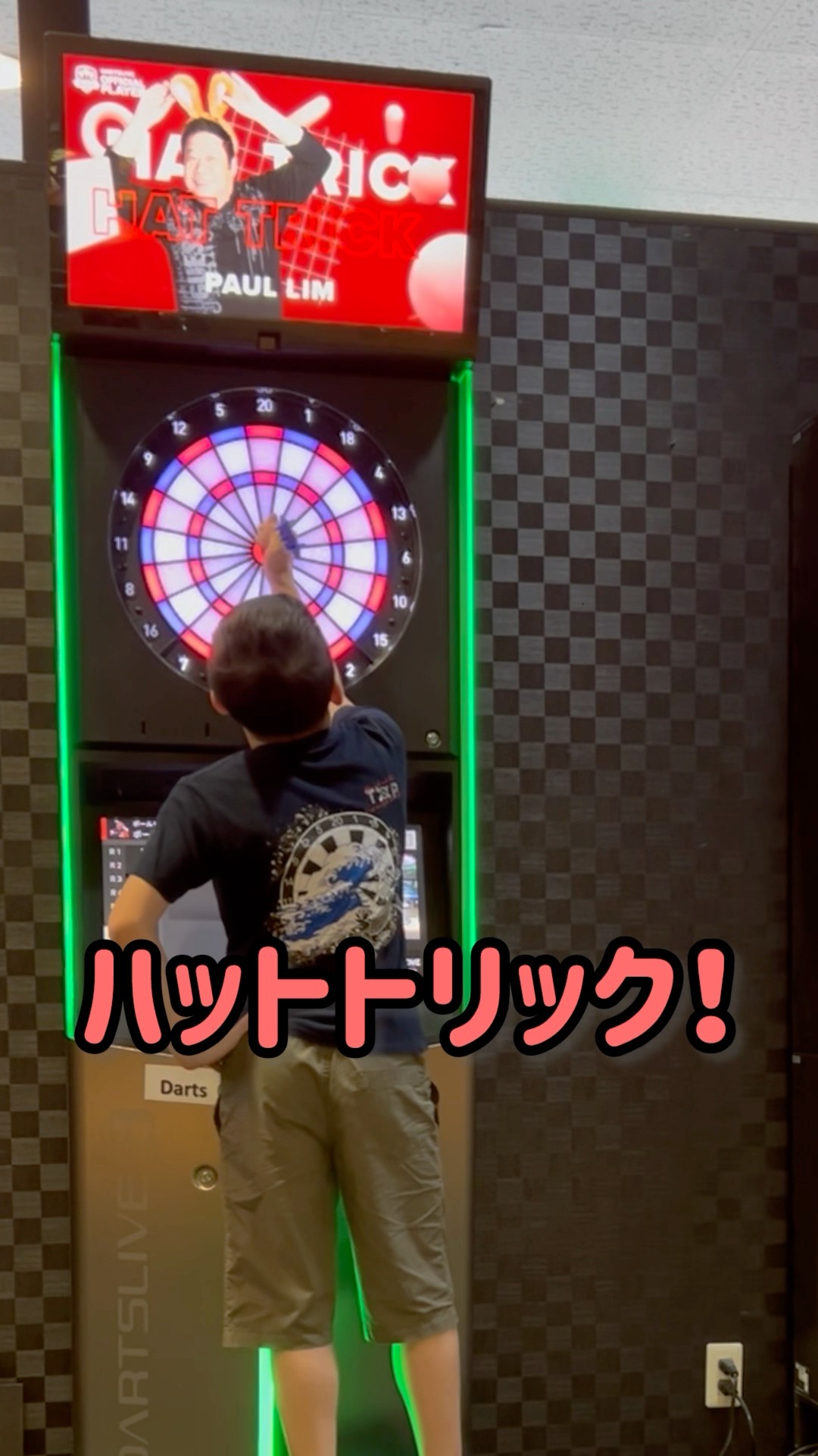 Amazon.co.jp: ダーツライブ 和柄 龍 HAT TRICK ハットトリック