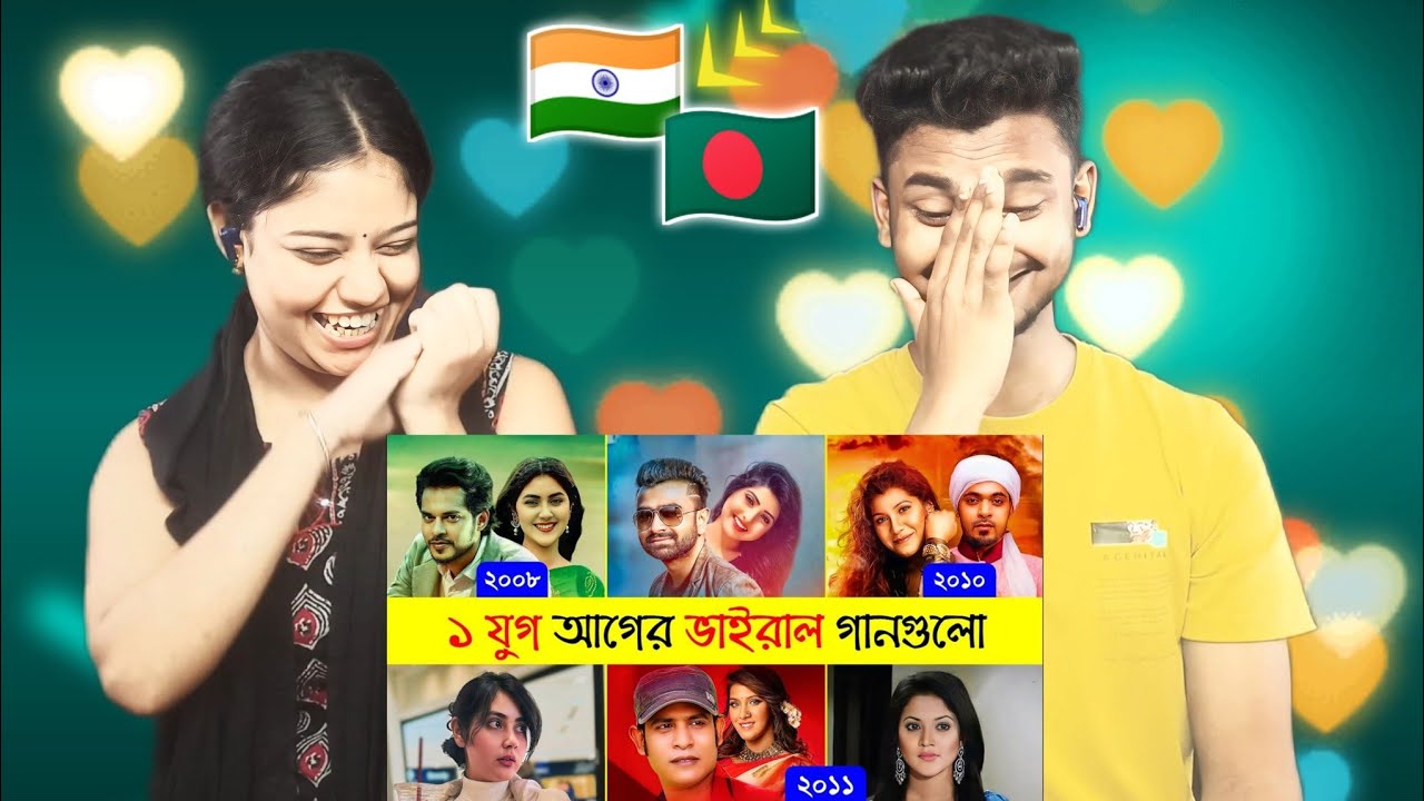 India Reaction On | ১ যুগের পুরোনো ভাইরাল গান | Ek Jibon | Dure Dure | Jonom Jonom | Chupi Chupi