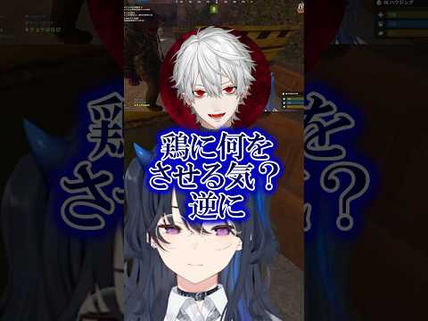 鶏の利点は？【ぶいすぽ切り抜き】 #shorts