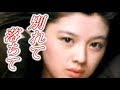 林寛子さんの現在!?夫との離婚理由は?