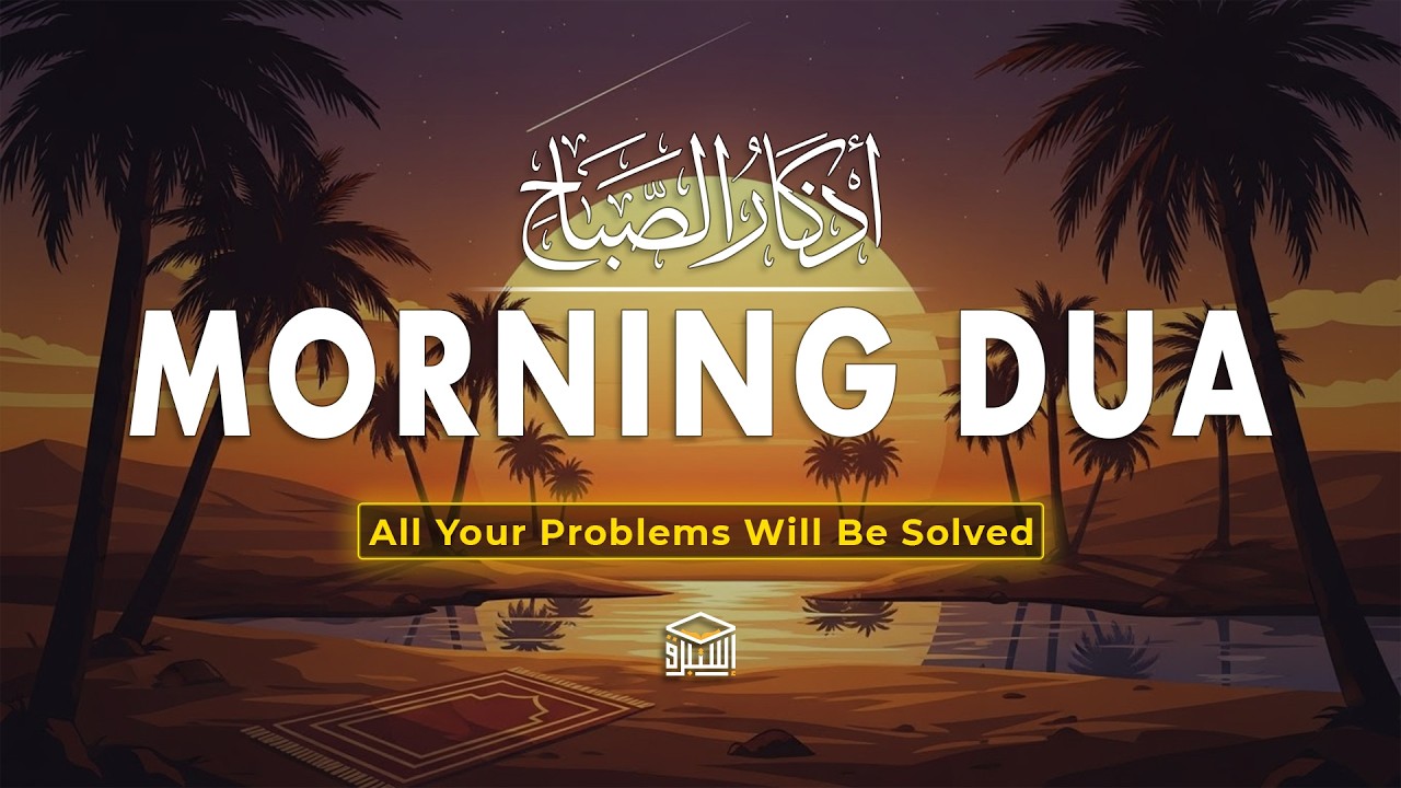 Morning Adhkar (أذكار الصباح) Listen Every Morning for Barakah, Peace & Protection | Istabraq Tv