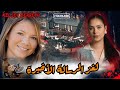 أسرار و لغز اختفاء غامض في كولورادو لأم شابة و اكتشافات صادمة داخل المنزل و التحقيقات تقلب المولزين