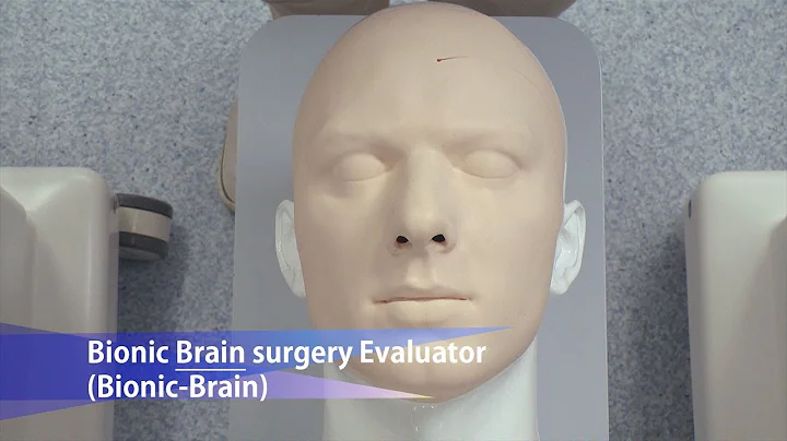 Bionic-Brain surgery Evaluator (Bionic-Brain)　/ImPACT HaradaK Program, Japan