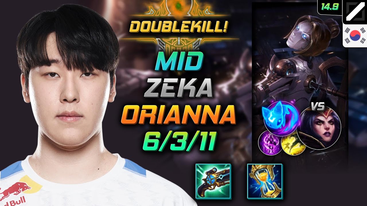 오리아나 미드 템트리 룬 제카 루덴 콩콩이 - Zeka Orianna Mid - 롤 KR 천상계 패치 14.9