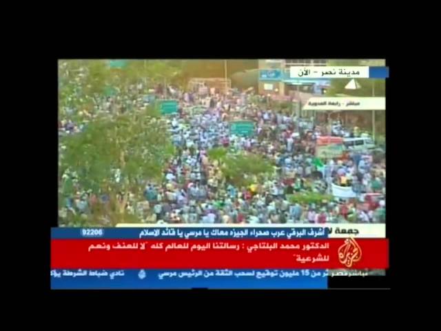 فعاليات مليونية لا للعنف