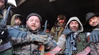 РАЗГОВОР БОЙЦОВ ДНР И ВСУ ПОСЛЕ БОЯ НОВОСТИ СЕГОДНЯ ВОЙНА НА ДОНБАССЕ РАЗГОВОР БОЙЦОВ ДНР И ВСУ ПОСЛЕ БОЯ НОВОСТИ СЕГОДНЯ ВОЙНА НА ДОНБАССЕ