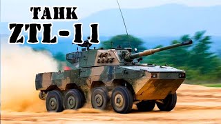 Китайский колёсный танк ZTL-11 || Обзор