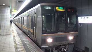 【4K】JR東西線　普通列車207系電車　海老江駅発車