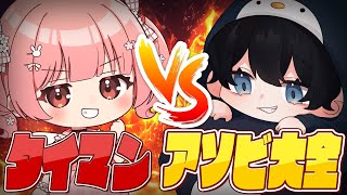小花衣 ももみ / Momomi Kohanaiの配信のサムネイル画像