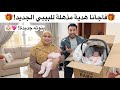 أنا في حلم ولا في علم صحينا على اكبر مفاجأة مقدرتش اخبيها عنكم ربنا كرمني آخر كرم وزوجي صدمني