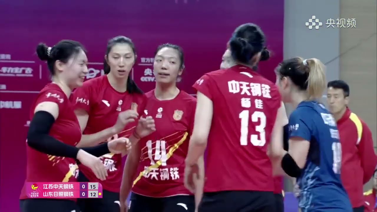 江苏中天钢铁 🆚 山东日照钢铁 | 2025–2026 中国女子排球超级联赛 季后赛