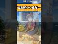 【ポケモン】ガラクタ選ばせないで… #ポケモン #アニメ #漫画 #イラスト #shorts