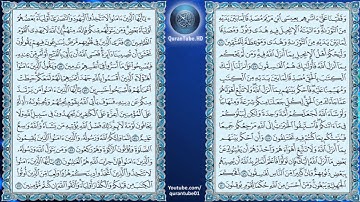 علي جابر | 005 : سورة المائدة (جامع بقشان) | حفص عن عاصم