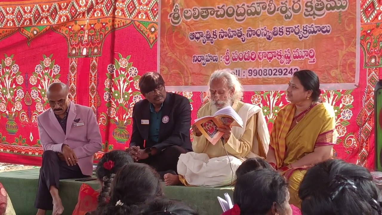 Acarya Dorbala parabhakara sharma speech 🙏🙏🙏🙏🙏🙏