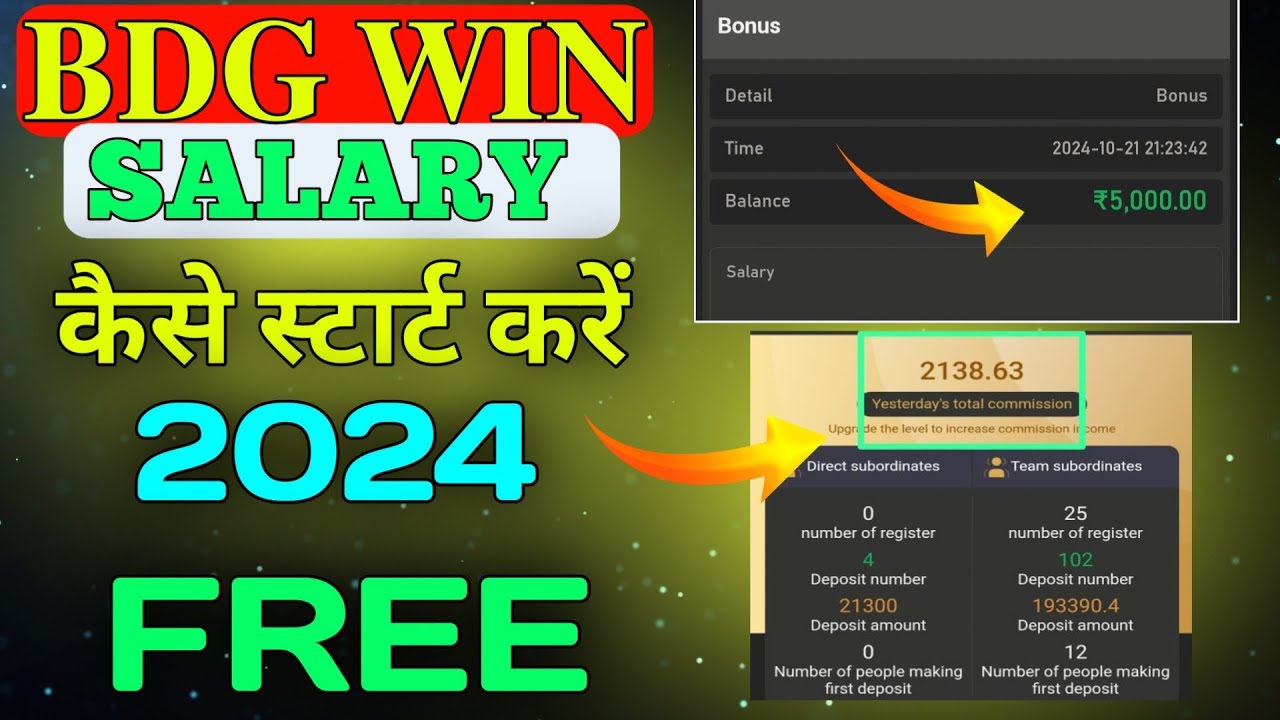 Bdg Win Me Salary Start Kaise Karen | Big Daddy Salary Start Kaise Karen | How To Salary Start