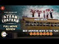 Atkan Chatkan Review | Zee5 Atkan Chatkan Review | Atkan Chatkan | Zee5