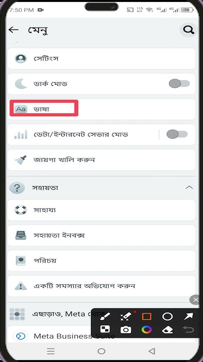 how-to-change-language-in-facebook-easy-way-facebook-language-change
