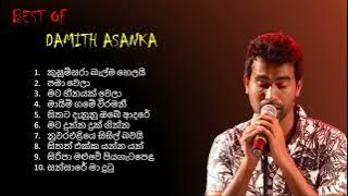 Damith Asanka Best Songs Collection | දමිත් අසන්ක හොඳම ගීත එකතුව