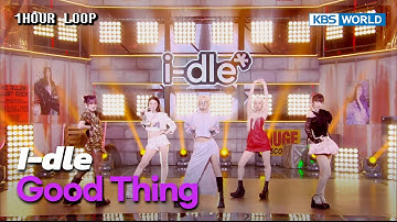 [1HR LOOP🔥] i-dle - Good Thing [Music Bank] | KBS WORLD TV 250523