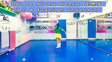 ZAI TA XIANG REMIX 在他乡 (In A Foreign Country) Line Dance