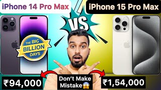 Flipkart Big Billion Day sale iPhone 14 Pro Max VS iPhone 15 Pro Max | Which 1 to BUY | 5 Reasons