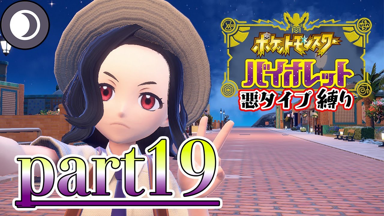 ポケモンカード DPt 悪タイプ ポケモンカードゲーム スカーレット