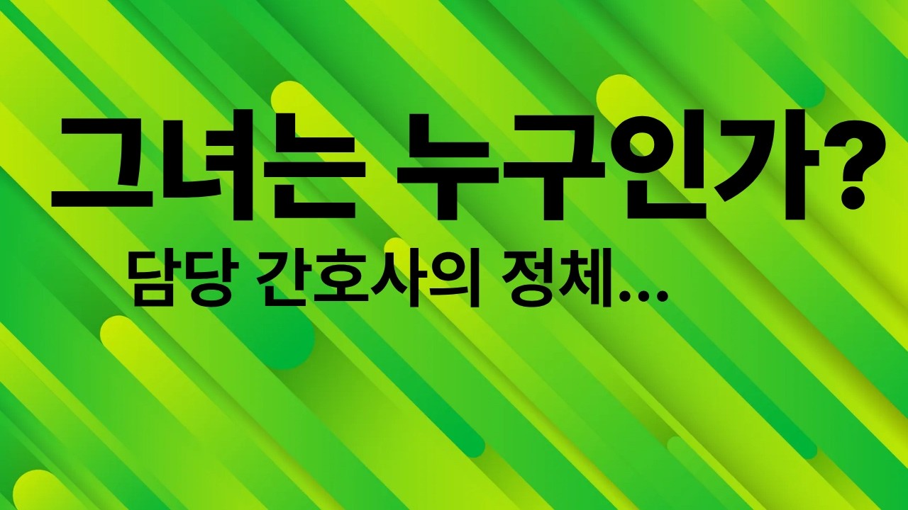 딸과 아내를 버린 아버지 그후 30년....