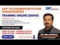 SAP TM (Transportation Management) intro | Transportation Management Training Demo | SAP Training