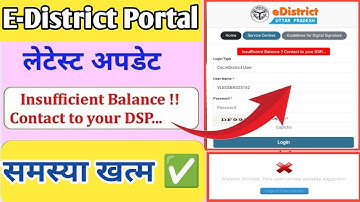 E district insufficient balance contact to your dsp, E district Login Problem 