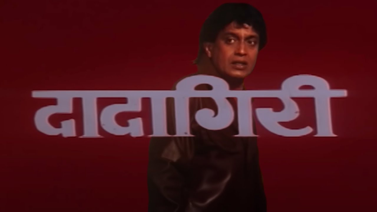  1997              Dadagiri Hindi Full Movie